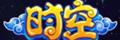 游戏LOGO