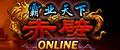 游戏LOGO