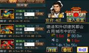 游戏图片