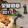 游戏大图logo