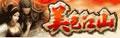 游戏LOGO