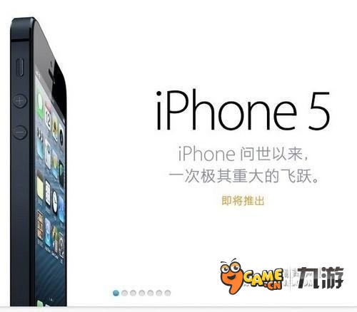 传iPhone5国行上市时间12月14日 价格5880元