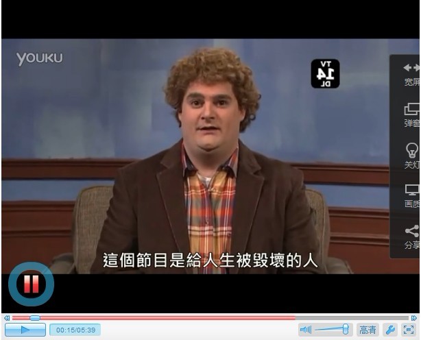 当你被恶搞后