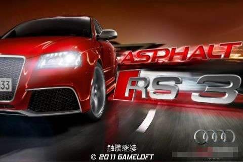  Screenshot of the latest version of Android's Wild Racing 6