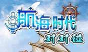 游戏大图logo