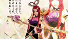 三国美女来袭 《真三国无双6》惊艳Cosplay图赏截图