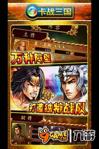 ... 珠下载_安卓手机单机电脑破解版游戏攻略_手游之家