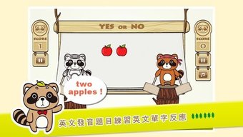 熊熊來逗斗截圖4