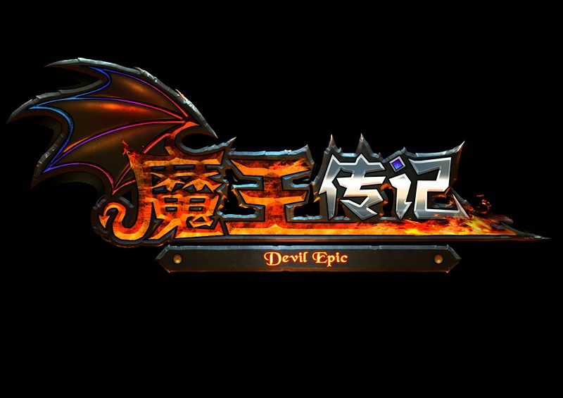 《魔王傳記》RPG類游戲如何突圍