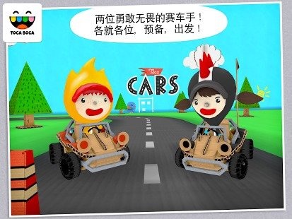 托卡賽車截圖