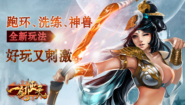 最好玩的网游排行榜2019_最热门的网游排行榜 目前最热门的网络游戏排