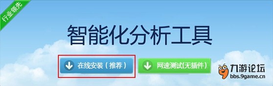 神雕侠侣手游更新异常检测教程