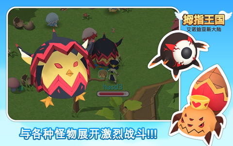 点击查看大图