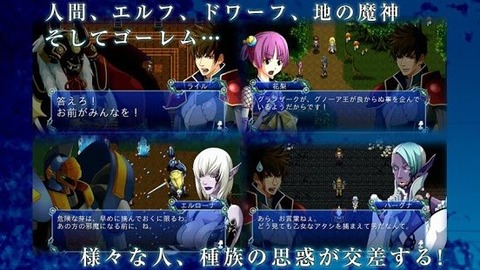 起源交響曲 RPG Symphon...截圖2