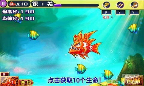 大魚吃小魚-海底總動員截圖2