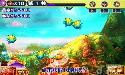 大魚吃小魚-海底總動員截圖1