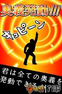 北米神拳下载 最新版 攻略 安卓版 九游就要你好玩