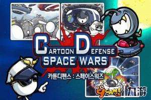 卡通防御：太空战争截图2