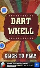 射擊飛鏢 Dart whell截圖3