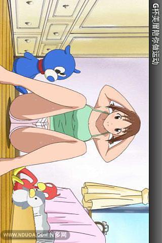 G杯<em>美眉陪你做运动</em>_下载_攻略_安卓版_中文版