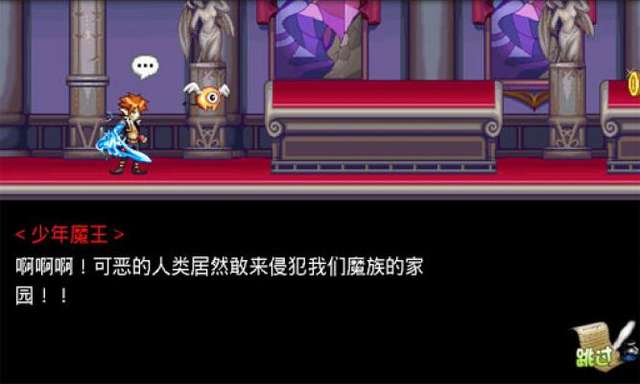 恶魔的信条中文版 DEVIL CR...截图2