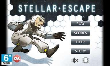 恒星逃脱 Stellar Esca...截图5