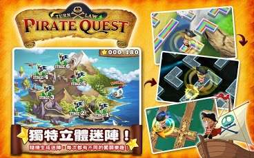 海盜任務(wù) PirateQuest截圖4