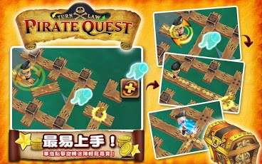 海盜任務 PirateQuest截圖3