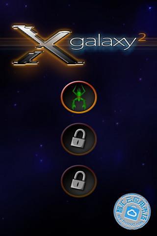 X战舰:爆裂星空截图2