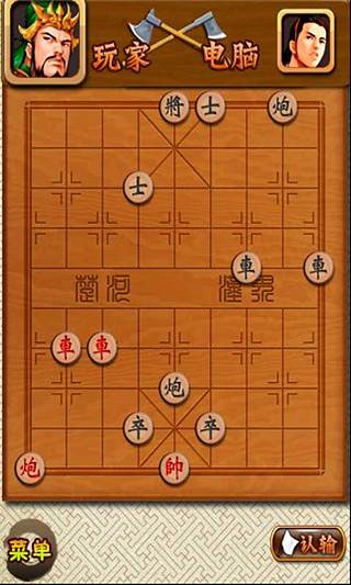 三國(guó)象棋-群雄爭(zhēng)霸截圖