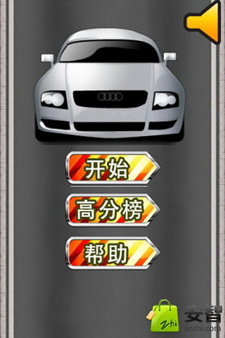 GT道路勇士截圖1