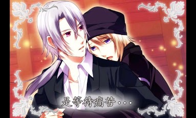 恋学院BL篇_官网_攻略_电脑版_下载_九游安