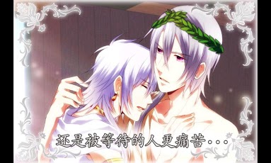 恋学院BL篇_官网_攻略_电脑版_下载_九游安