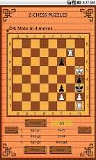 国际象棋 Z-Chess-101截图