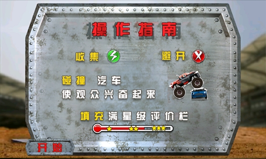 奥特曼迪迦进化官网_奥特曼迪迦进化存档|内购