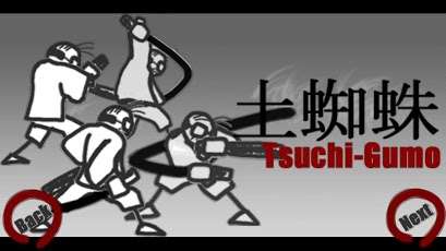 日本武士道截圖2