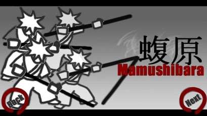 日本武士道截圖