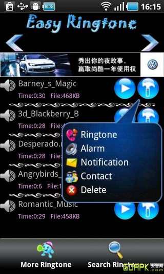 韩国流行铃声截图