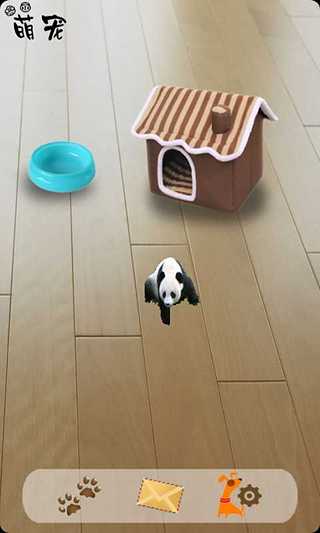手机宠物国宝熊猫截图2