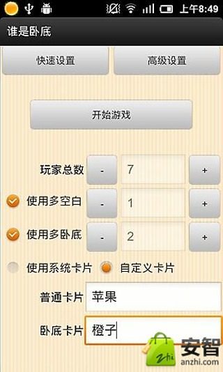 <em>碟中谍4美女杀手</em>ㄟq:439852403●-游戏下载-