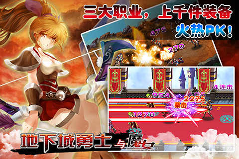 地下城截图什么的 (3)