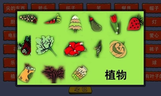 找<em>你妹</em>宝典_<em>官网</em>_攻略_电脑版_下载_九游安卓