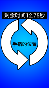 回轉(zhuǎn)付喪神截圖2