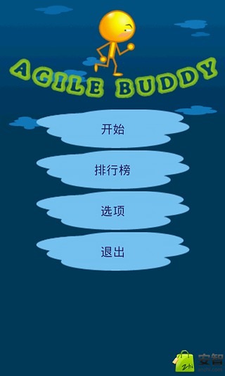 agile buddy(下一百層)截圖