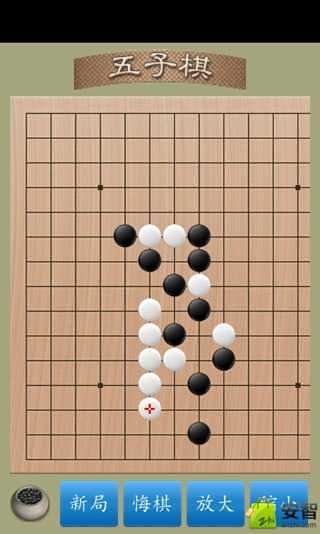 3D五子棋大師游戲截圖3