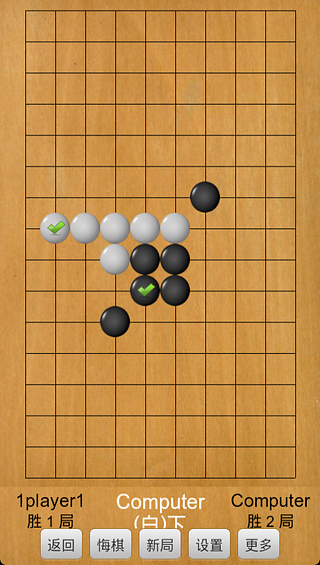 益智五子棋截圖4