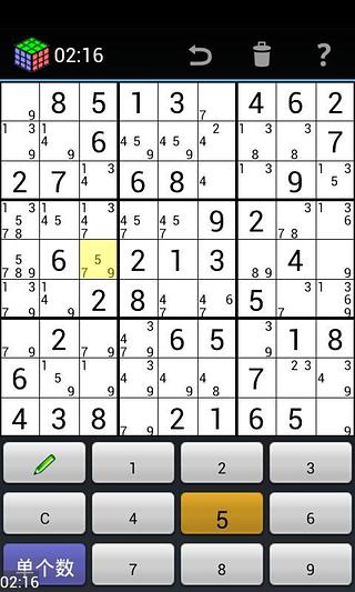 爱数独(ISudoku)截图3