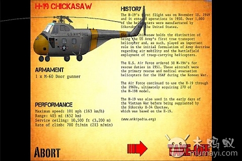 武装直升机3 Gunship III截图1