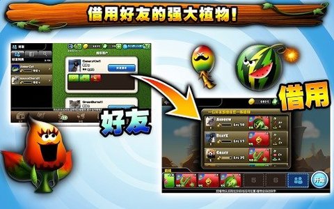 绿色乐园 Tegra版截图1