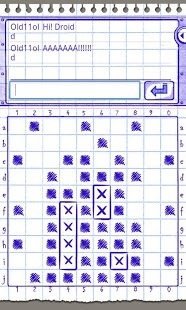 涂鴉海戰(zhàn)棋 完整版截圖2